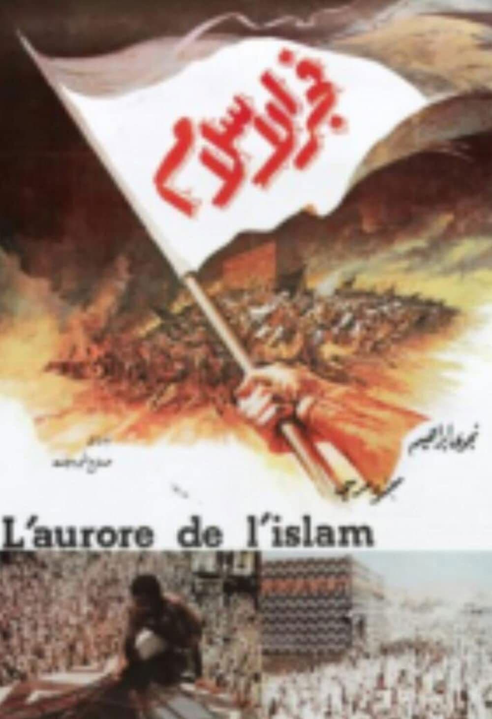 Poster backdrop for Dawn of Islam