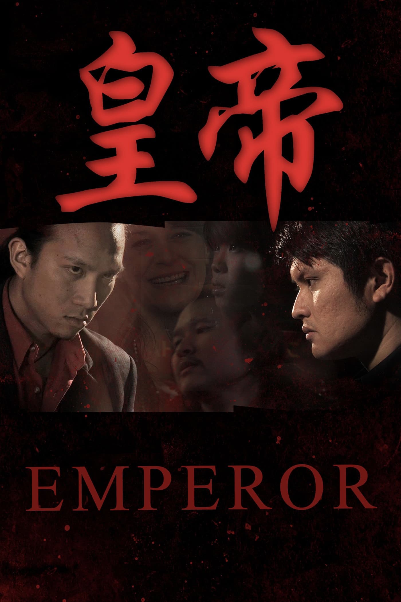 Poster backdrop for Emperor