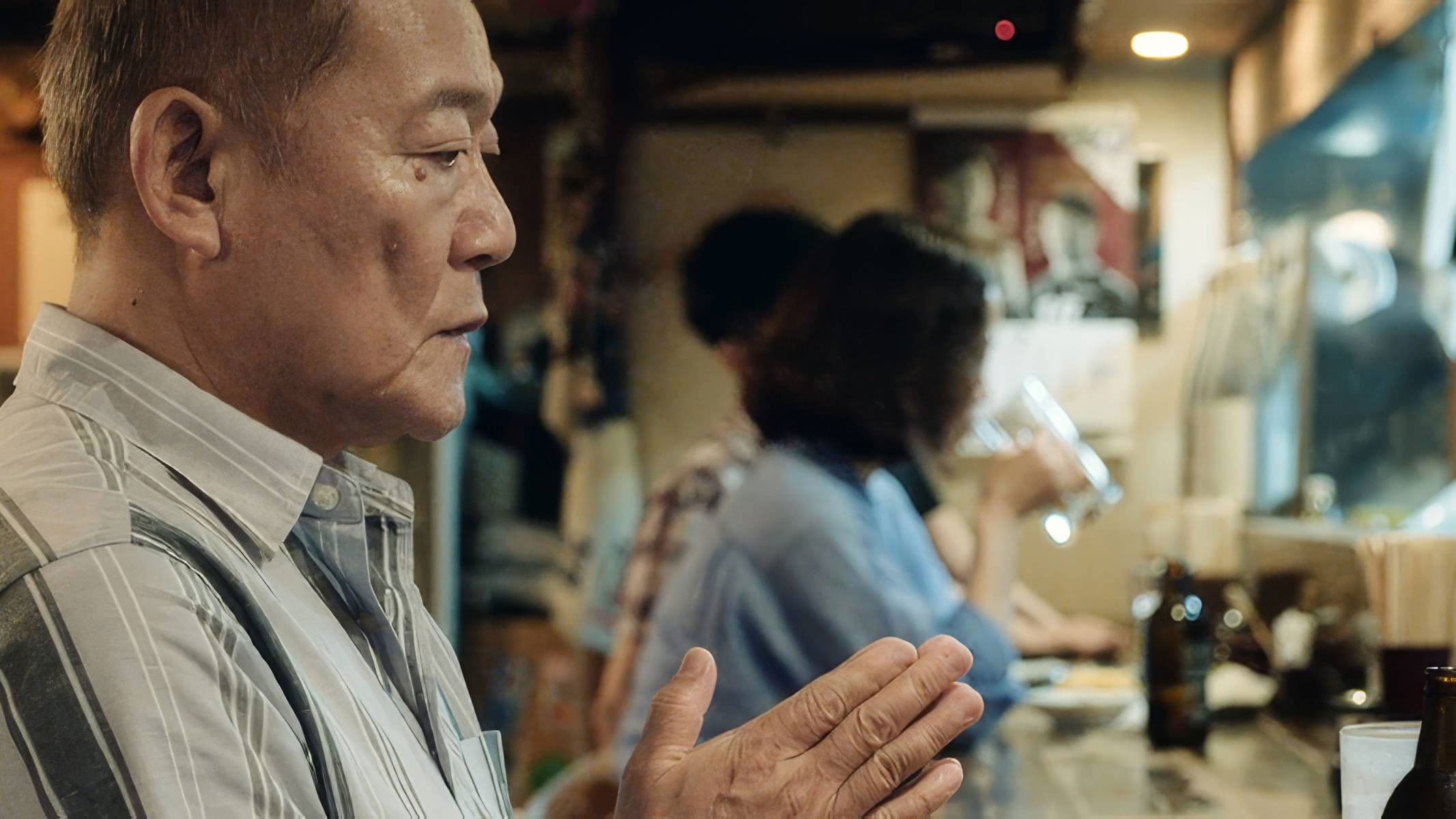 Poster backdrop for Wish on a Cocktail