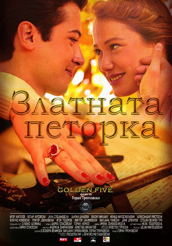 Poster backdrop for Golden Five