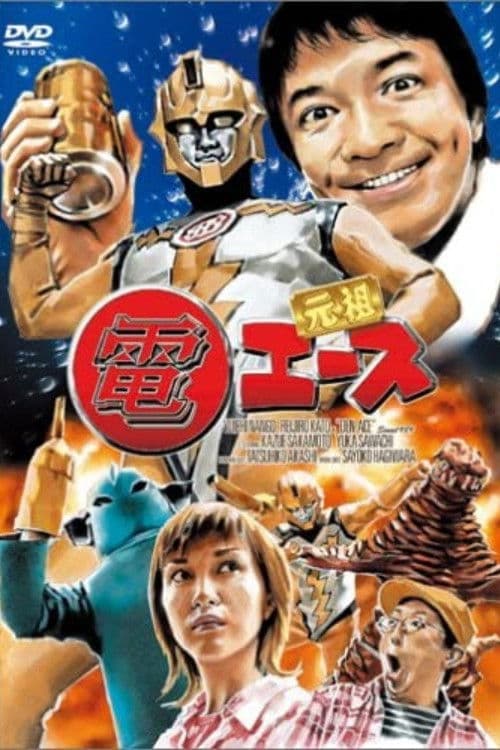 Poster backdrop for Den Ace