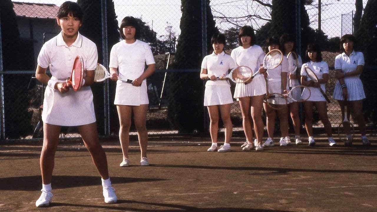 Poster backdrop for Koichiro Uno's Wet and Swinging