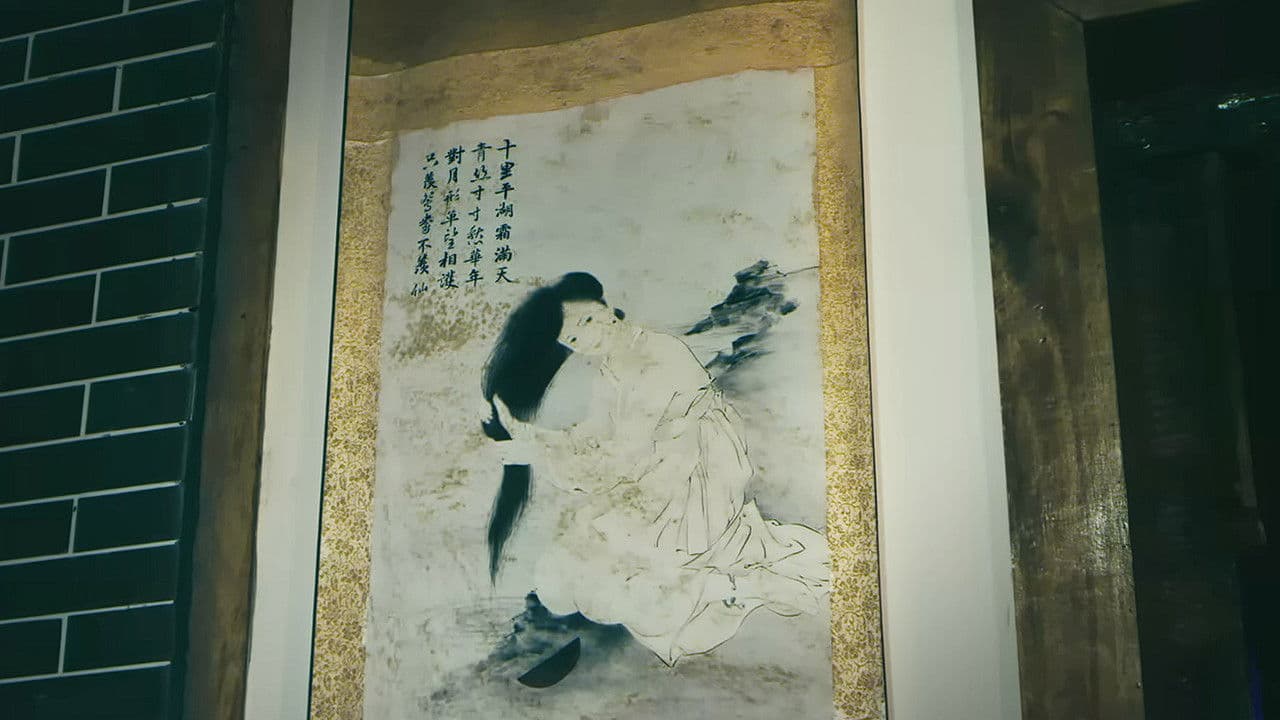 Poster backdrop for Scary Laughts