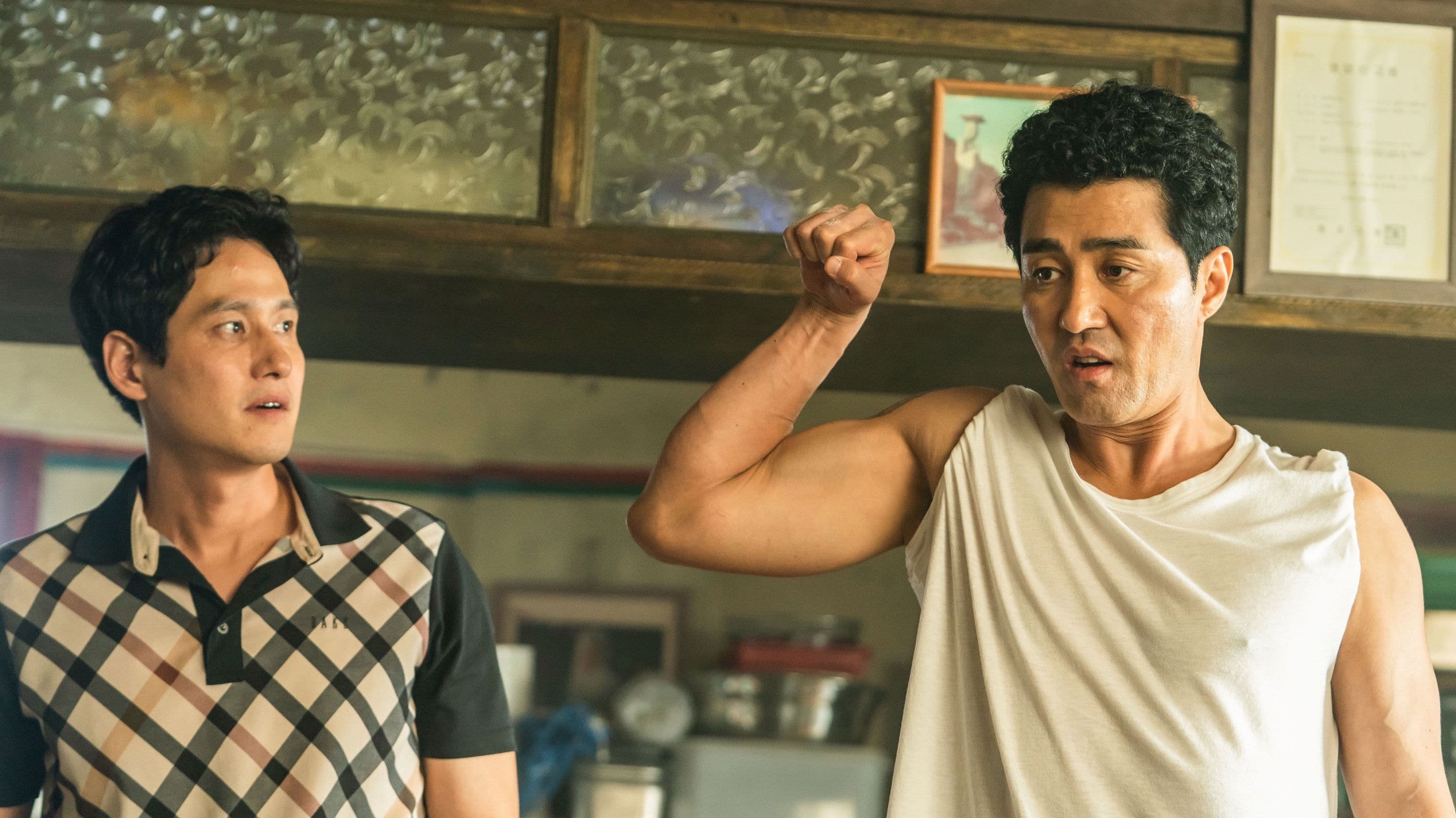 Poster backdrop for Cheer Up, Mr. Lee