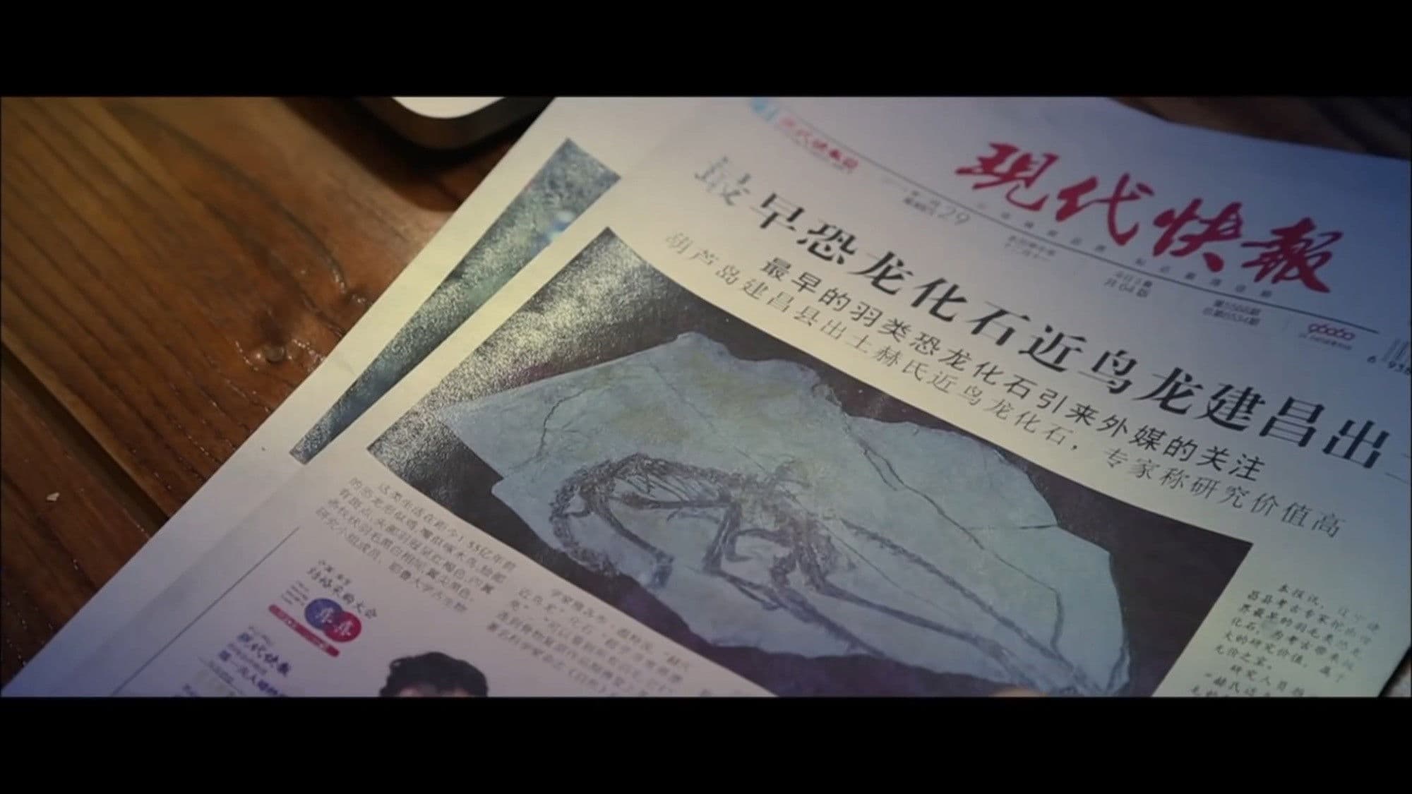 Poster backdrop for Longtan Canyon Treasures