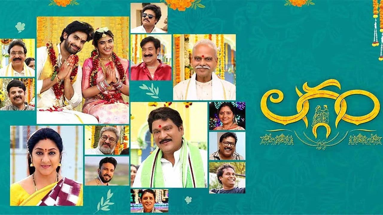 Poster backdrop for Laggam