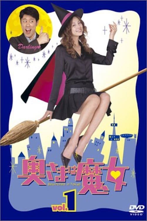 Poster backdrop for Bewitched in Tokyo SP
