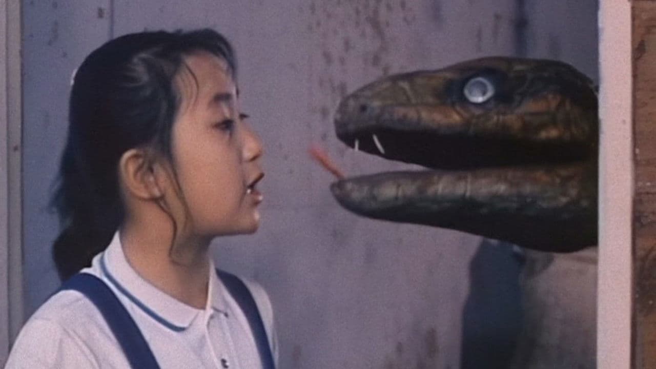 Poster backdrop for Thunder of Gigantic Serpent