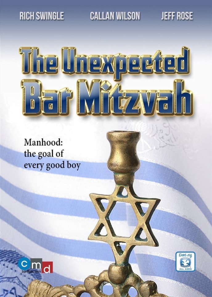 Poster backdrop for The Unexpected Bar Mitzvah