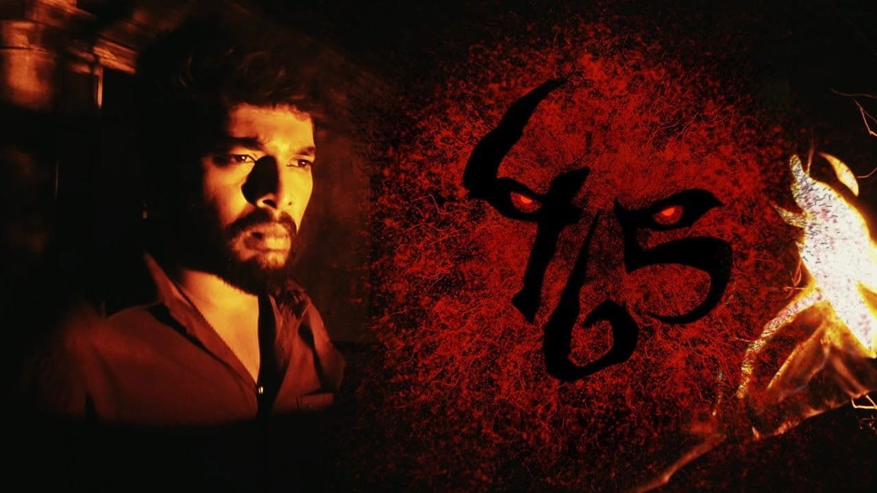 Poster backdrop for 465