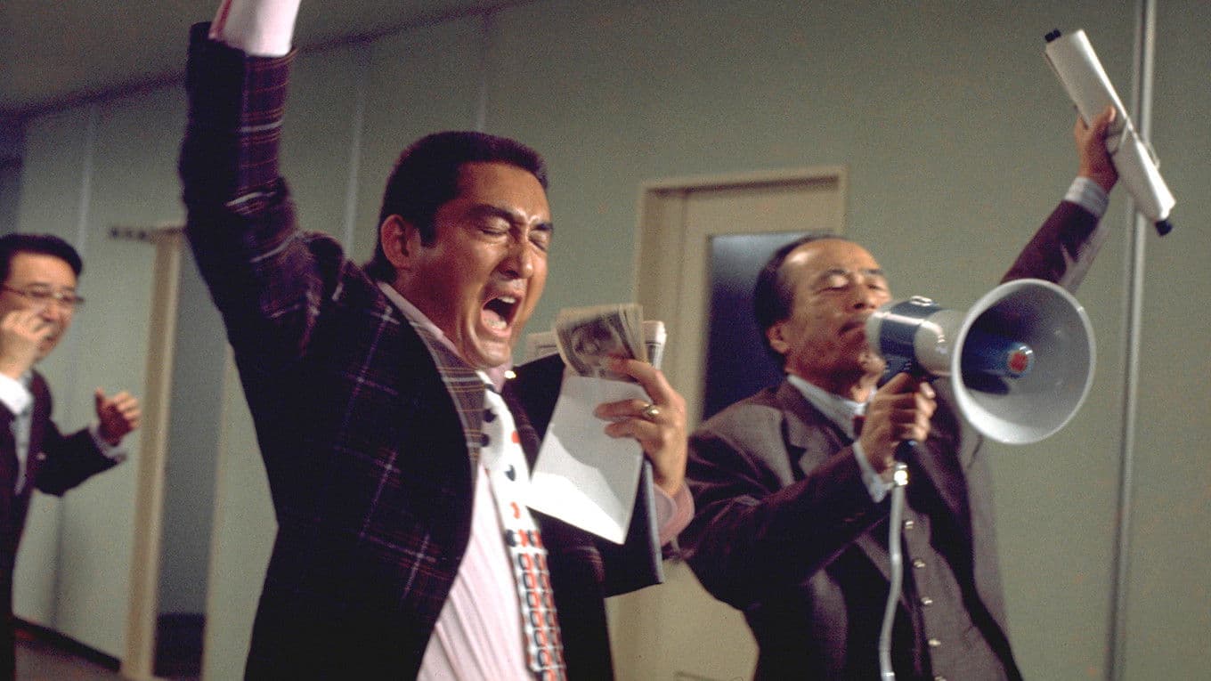 Poster backdrop for Company Buggers