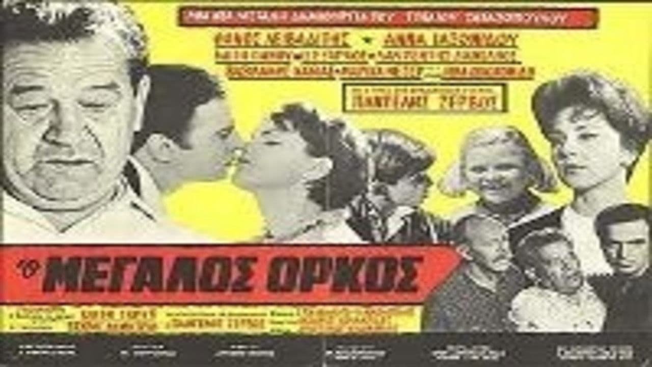 Poster backdrop for The great oath