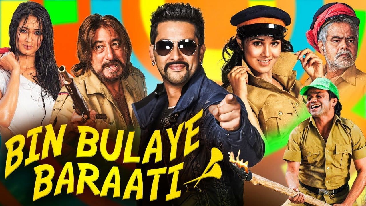 Poster backdrop for Bin Bulaye Baraati