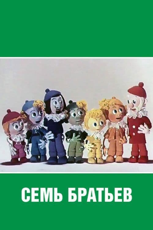 Poster backdrop for Seven Brothers