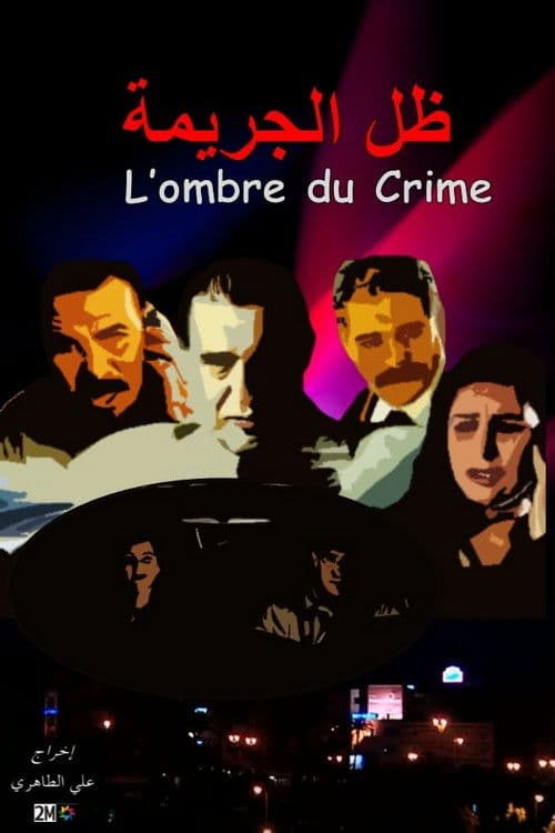Poster backdrop for L'ombre du crime