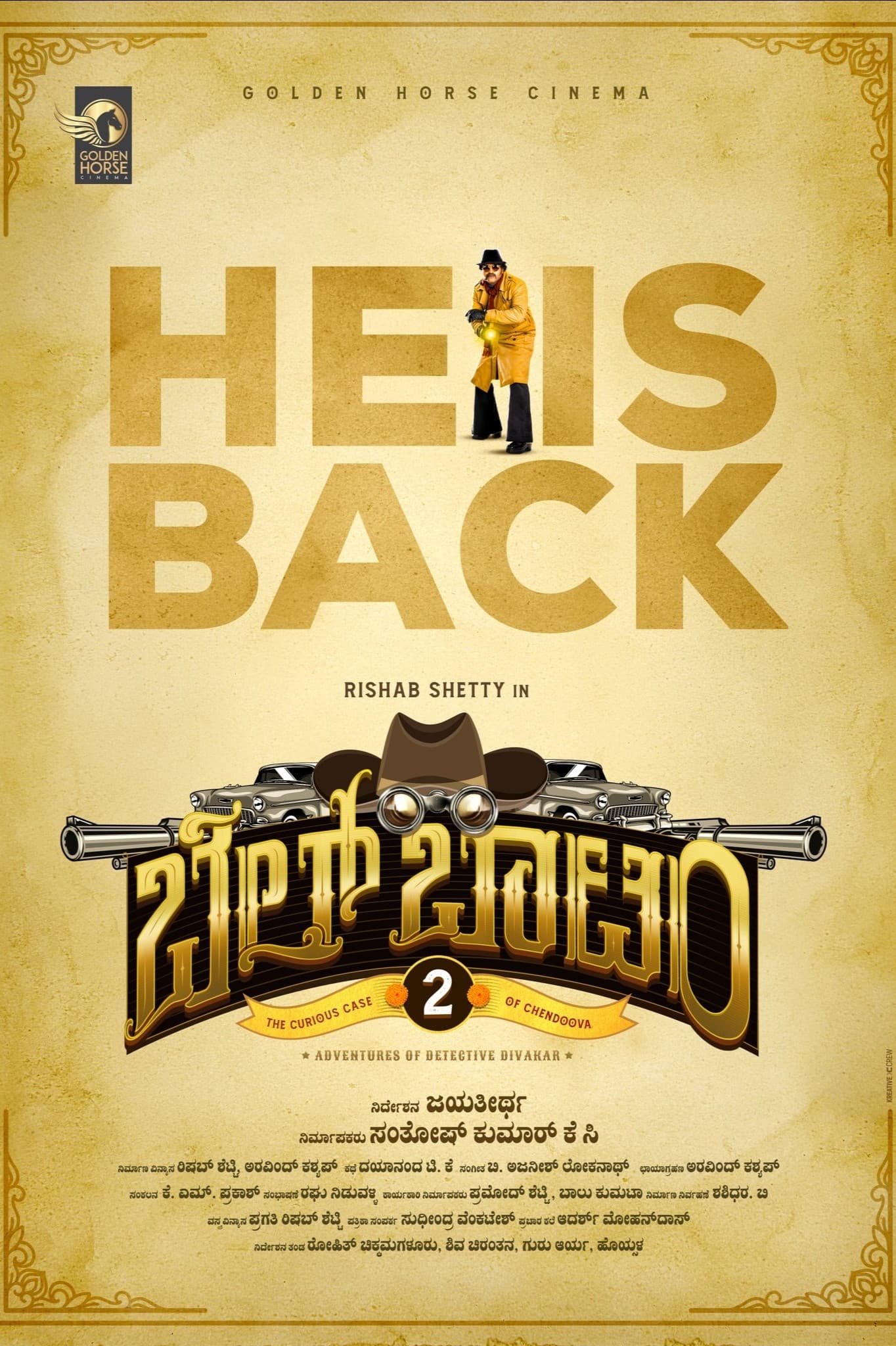 Poster backdrop for Bell Bottom 2