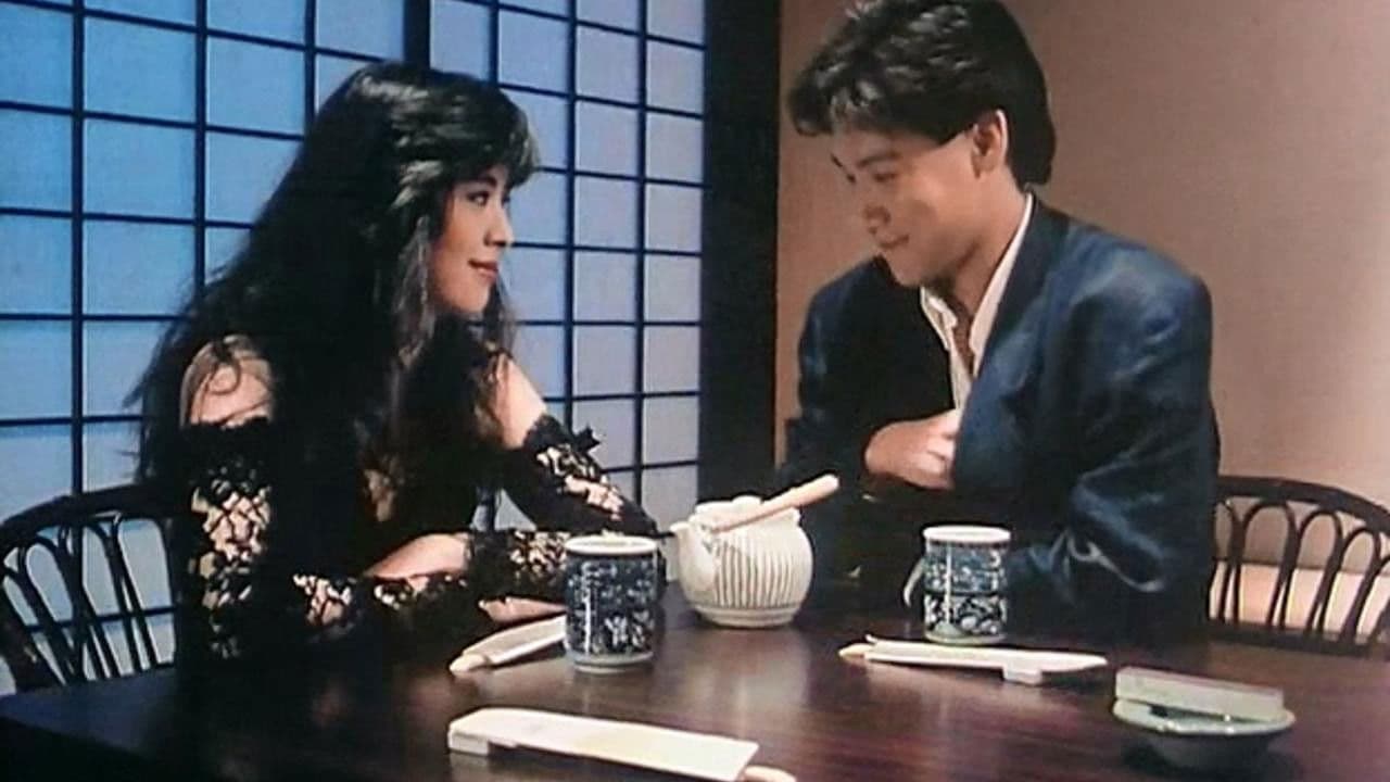 Poster backdrop for Carry On Hotel