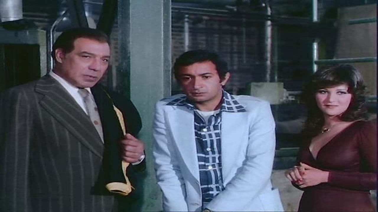 Poster backdrop for Cat on Fire