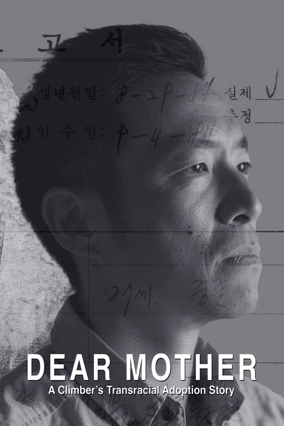 Poster backdrop for Dear Mother - A Climber's Transracial Adoption Story