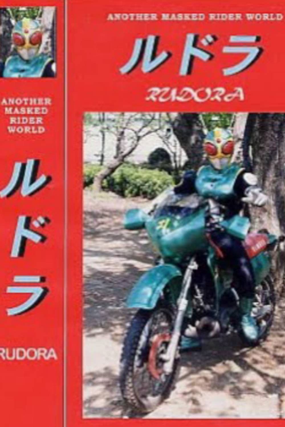 Poster backdrop for Kamen Rider Rudra
