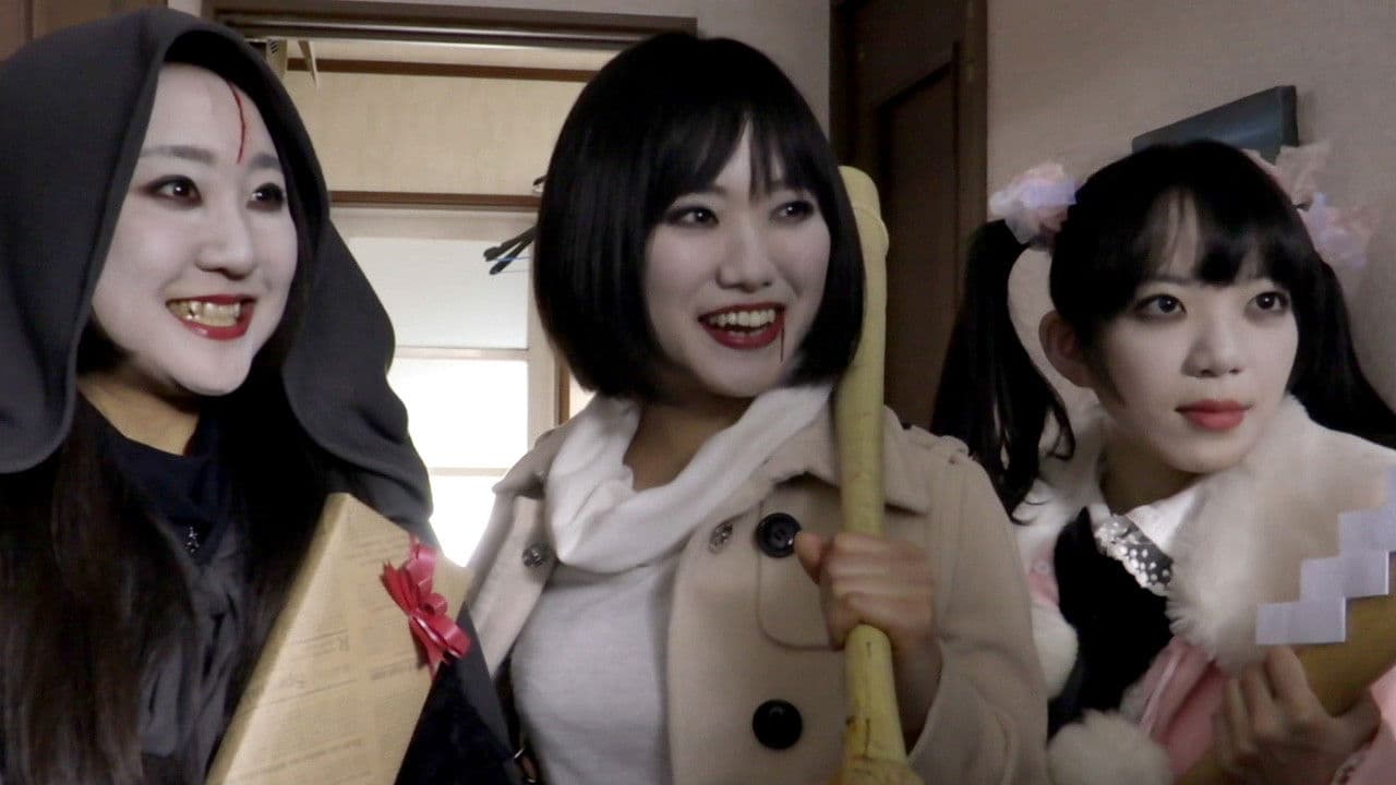 Poster backdrop for Ghost Squad