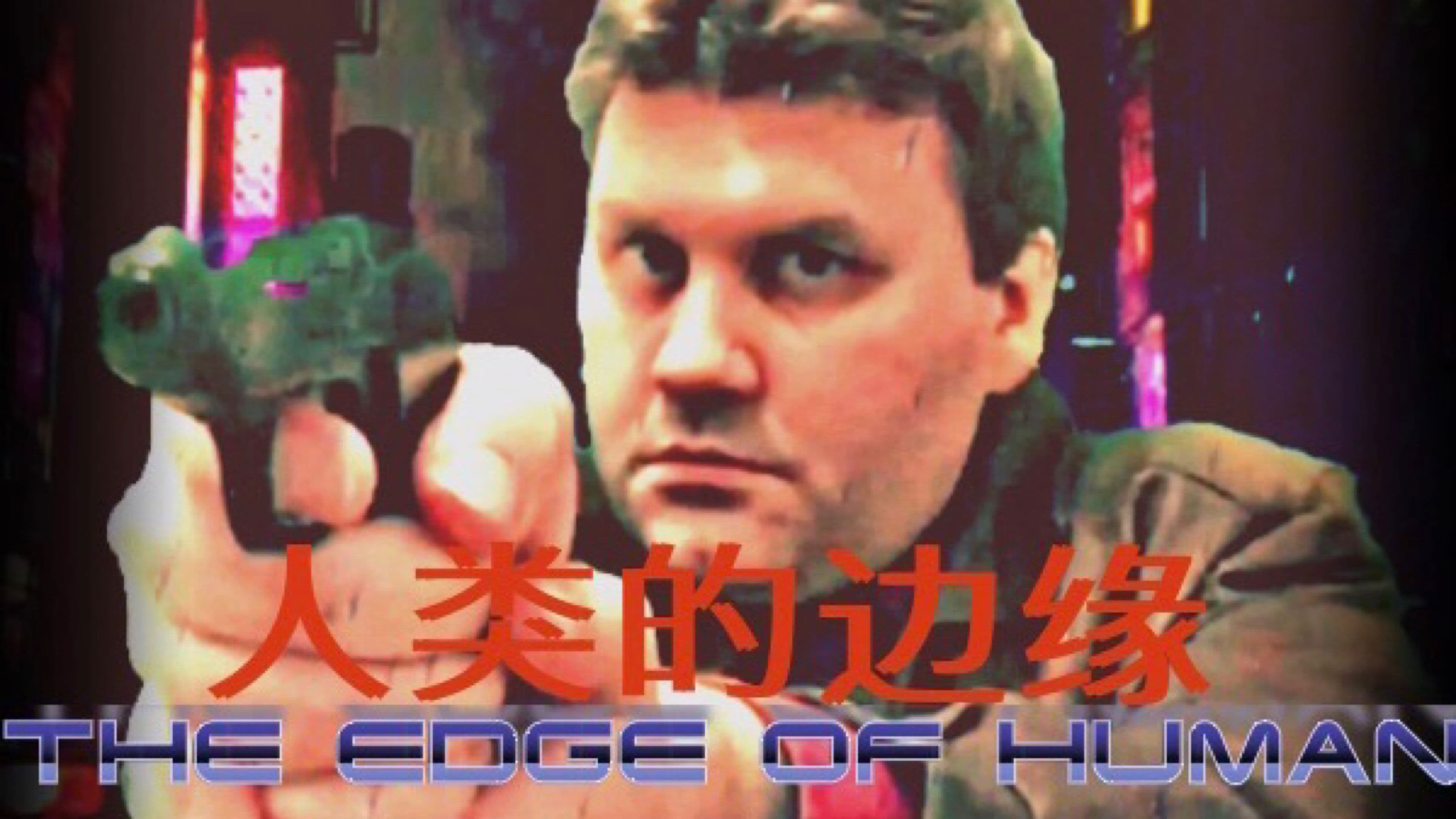 Poster backdrop for The Edge Of Human