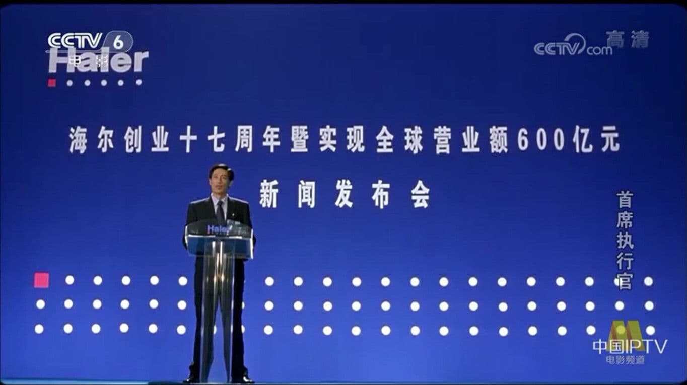 Poster backdrop for C.E.O.