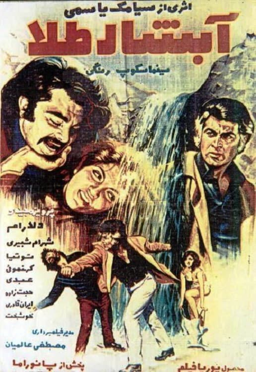 Poster backdrop for The Golden Waterfall