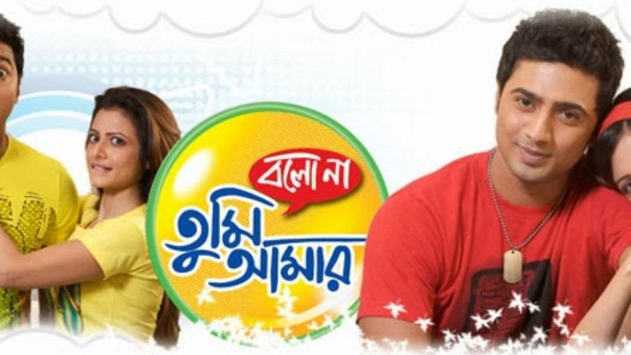 Poster backdrop for Bolo Na Tumi Amar