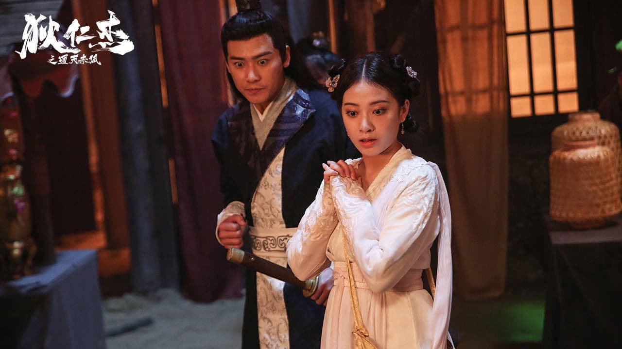 Poster backdrop for Detective Dee and The Great Red Fox