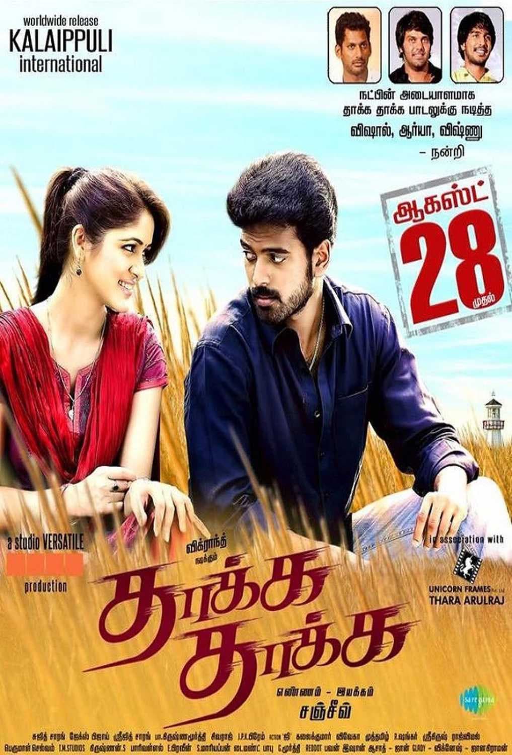 Poster backdrop for Thakka Thakka