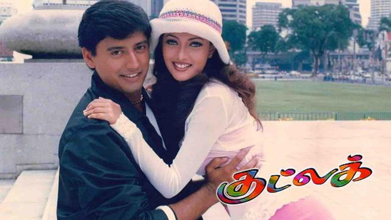 Poster backdrop for Good Luck