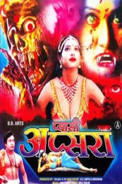 Poster backdrop for Pyasi Apsara