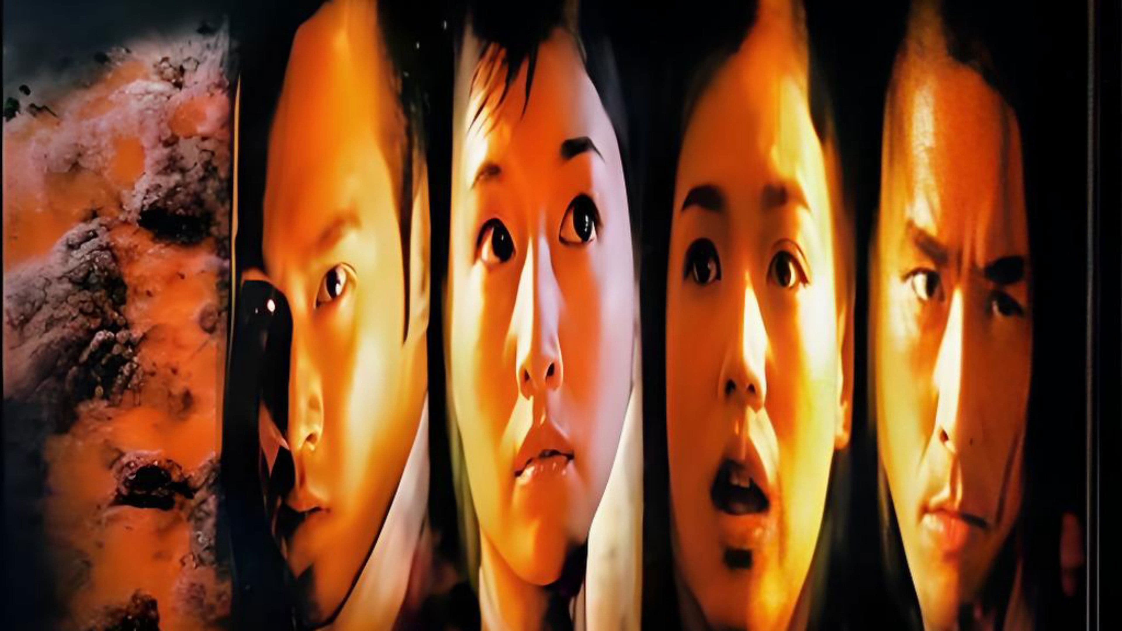 Poster backdrop for Extreme Crisis