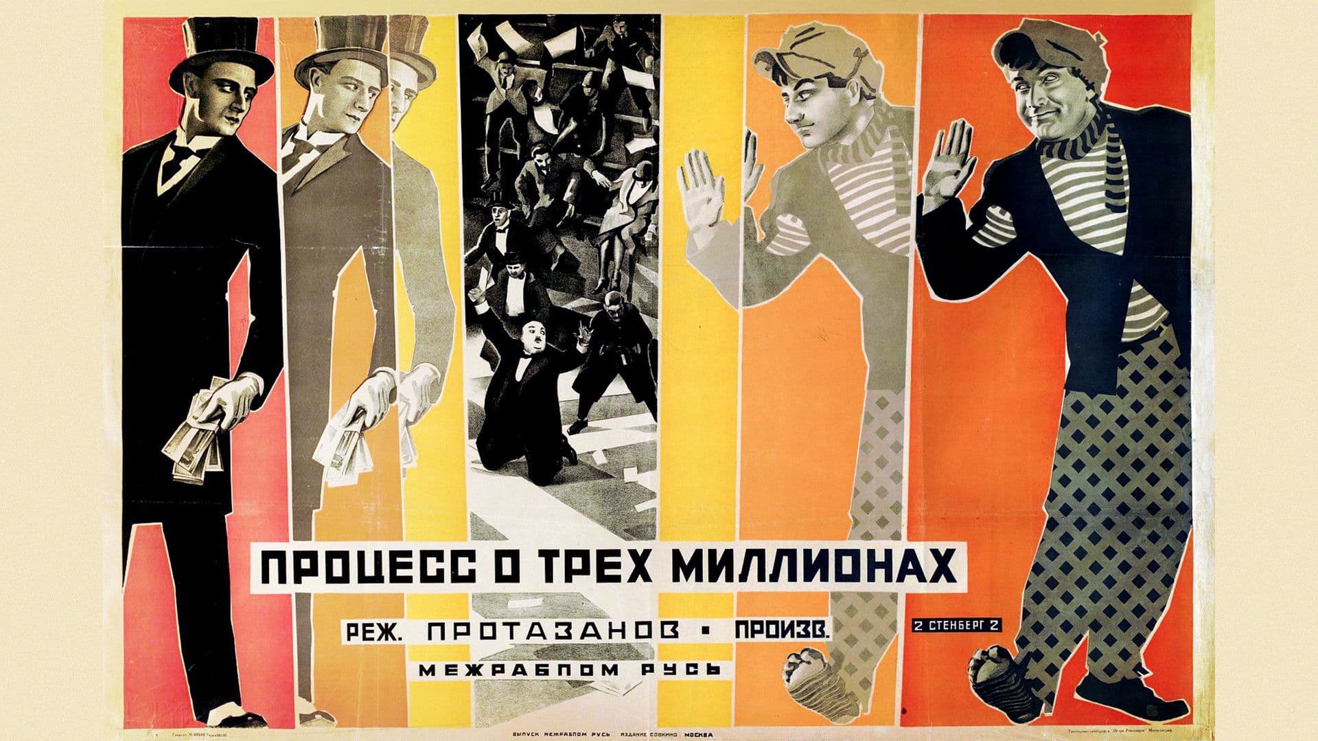 Poster backdrop for The Three Million Trial