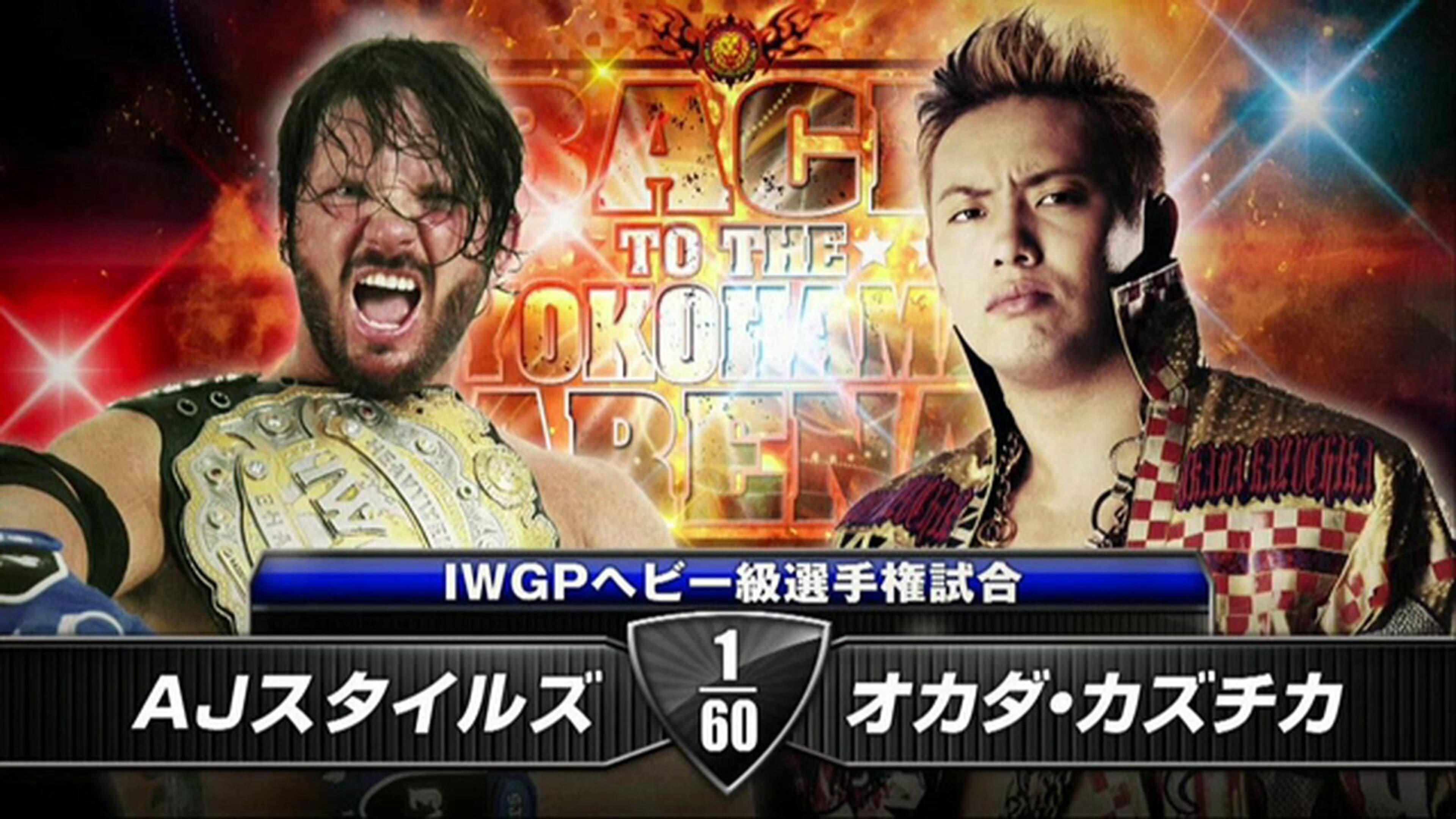 Poster backdrop for NJPW Back to the Yokohama Arena