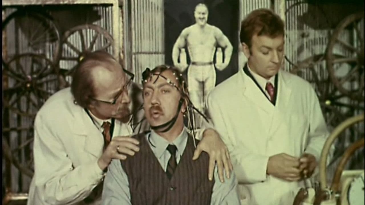 Poster backdrop for Romashkin Effect