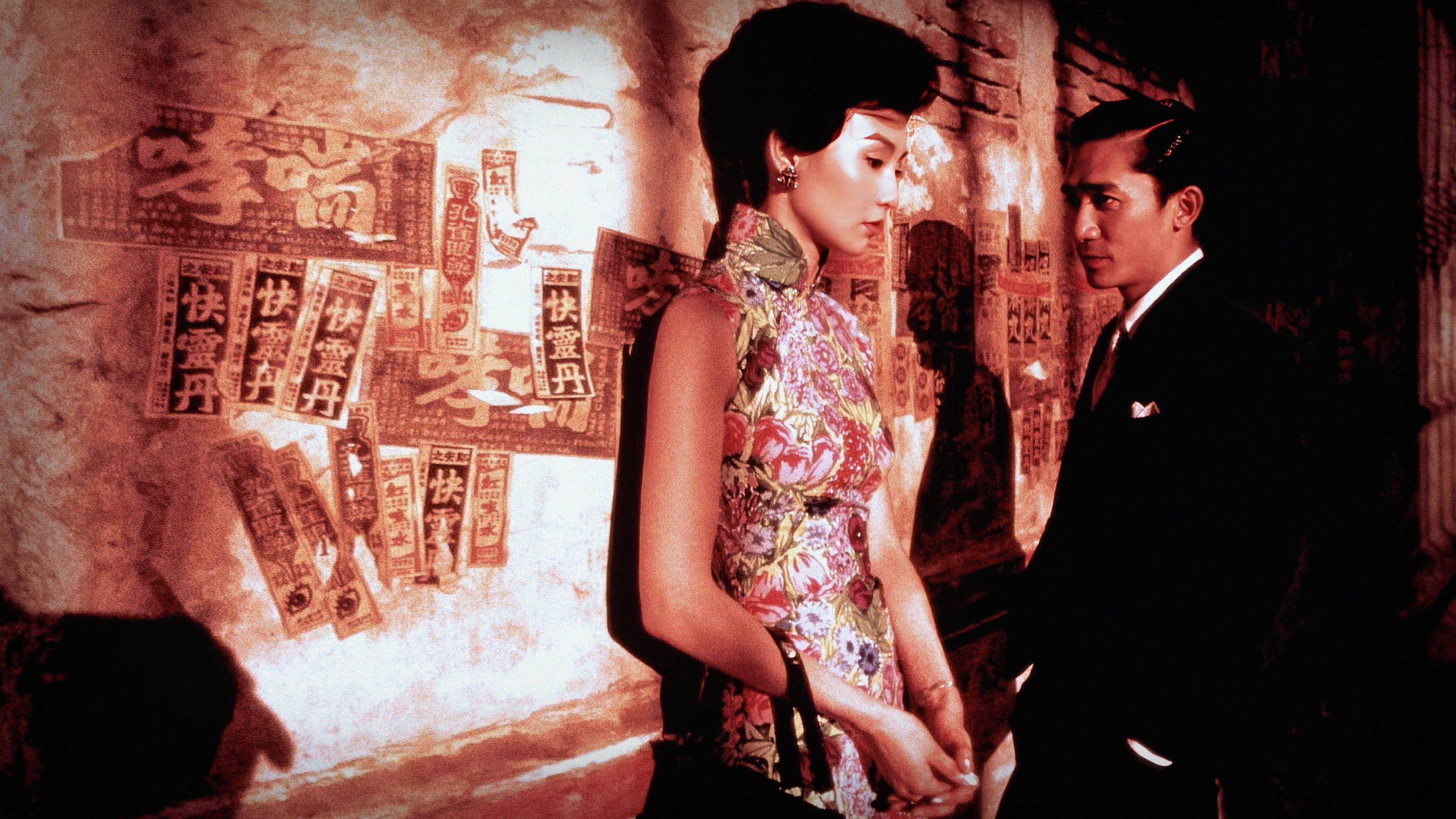 Poster backdrop for In the Mood for Love