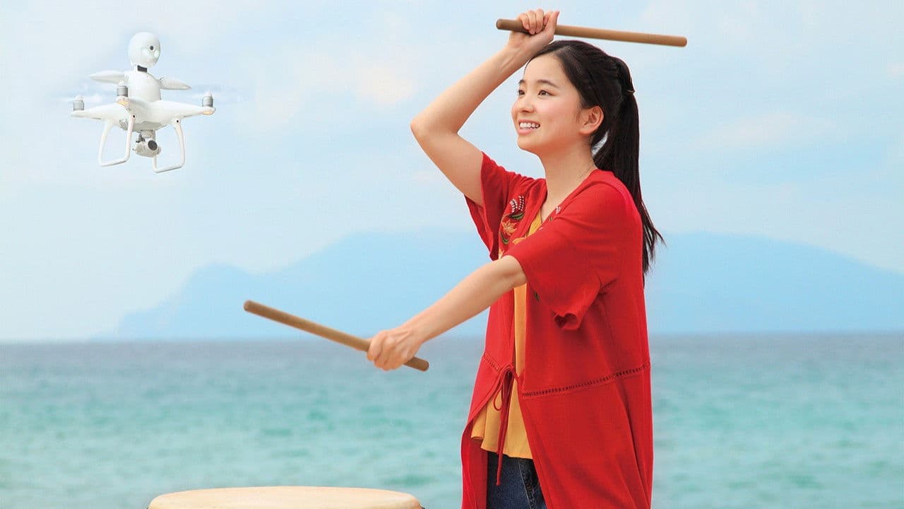 Poster backdrop for Amanogawa