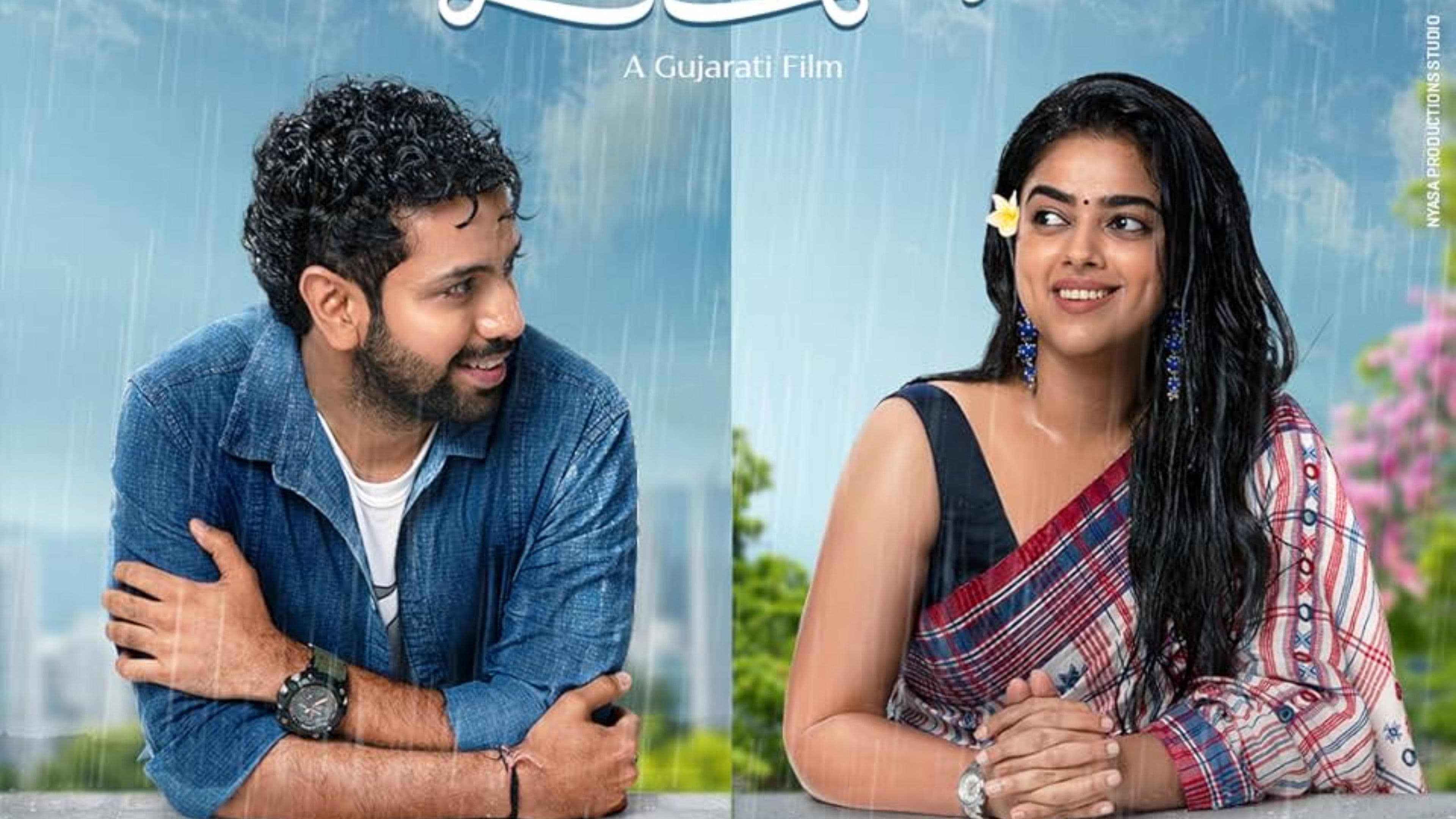 Poster backdrop for The Great Gujarati Matrimony