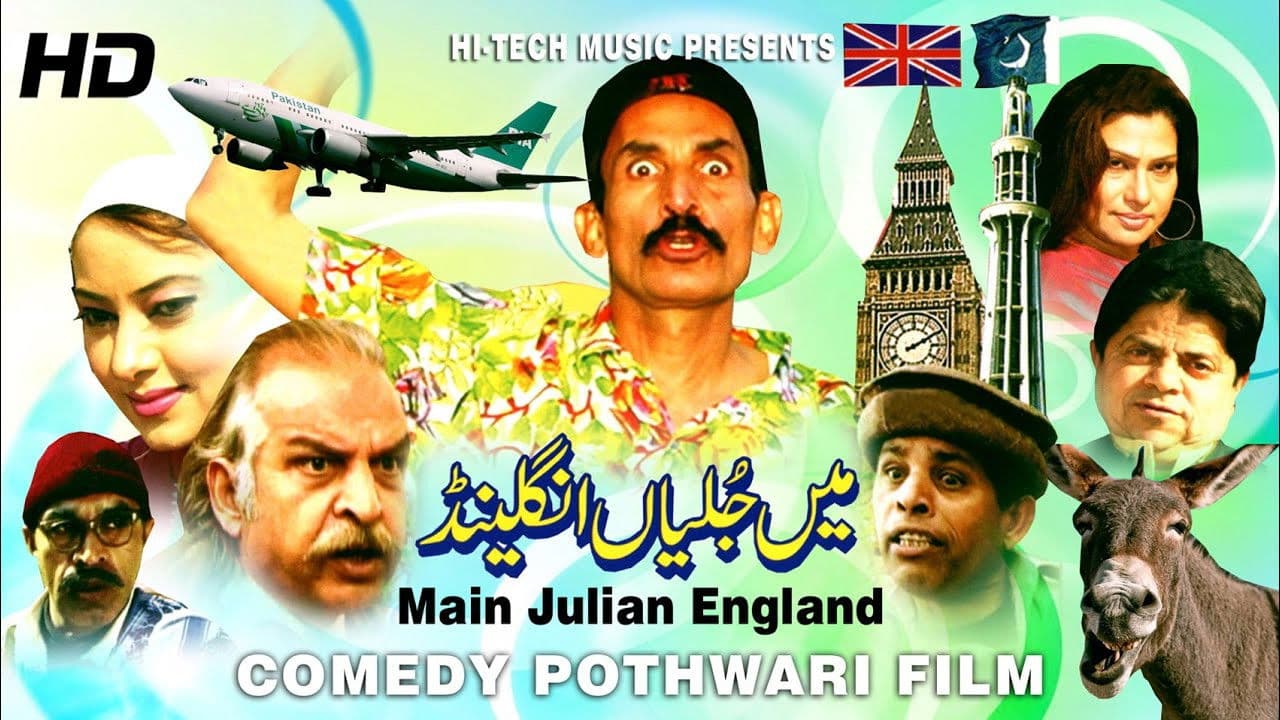 Poster backdrop for Main Julian England