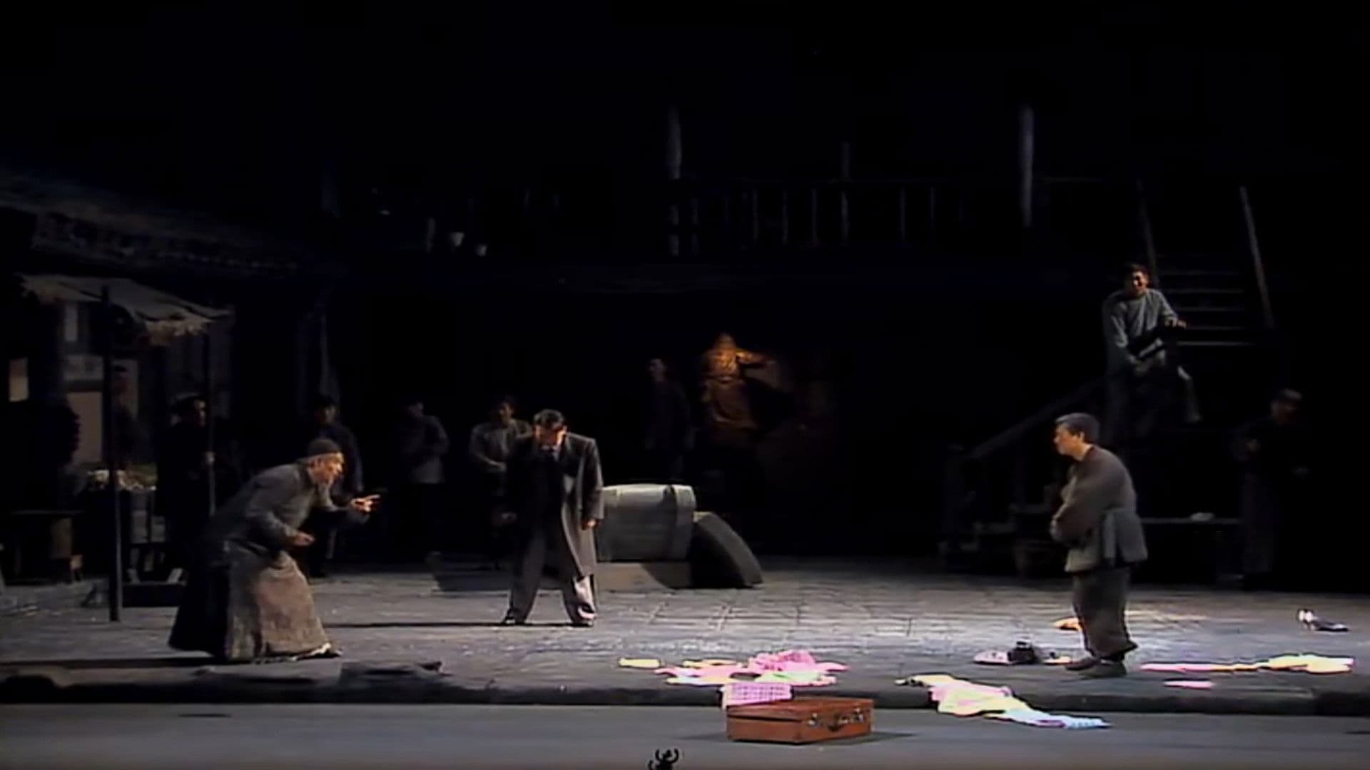 Poster backdrop for 窝头会馆