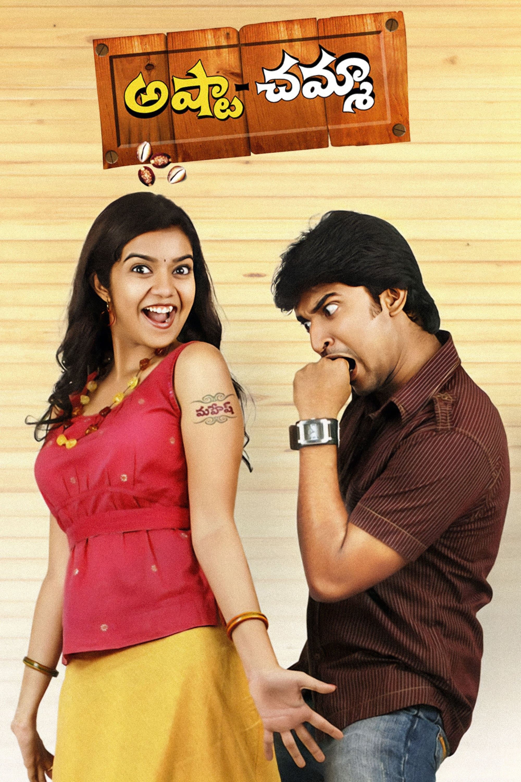 Poster backdrop for Ashta Chamma