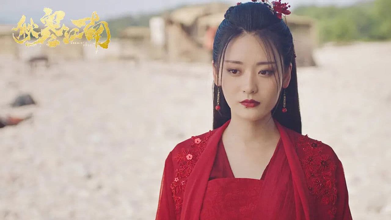 Poster backdrop for Hermit's Sword