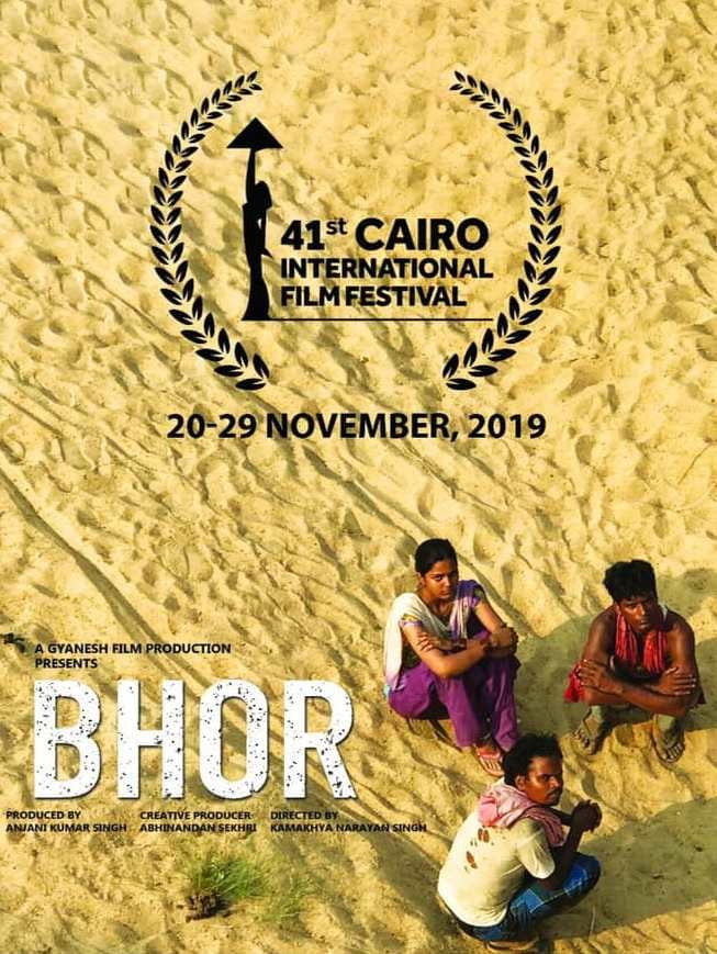 Poster backdrop for Bhor