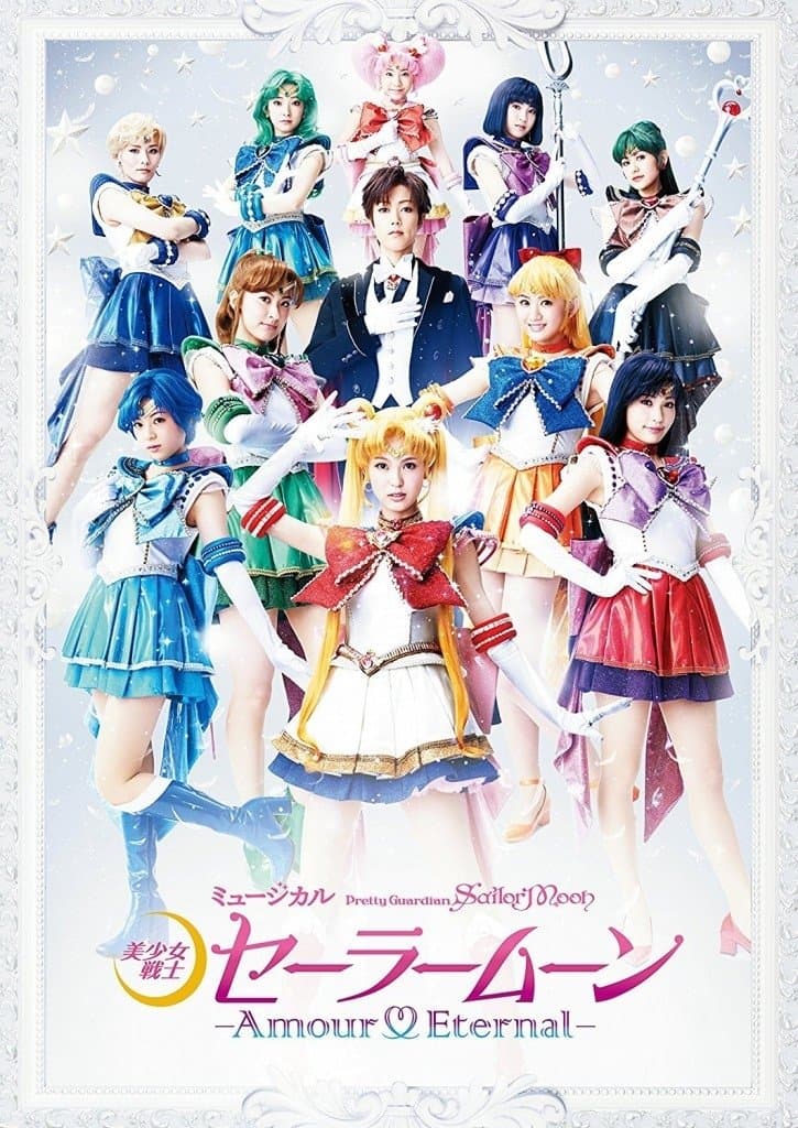 Poster backdrop for Sailor Moon - Amour Eternal