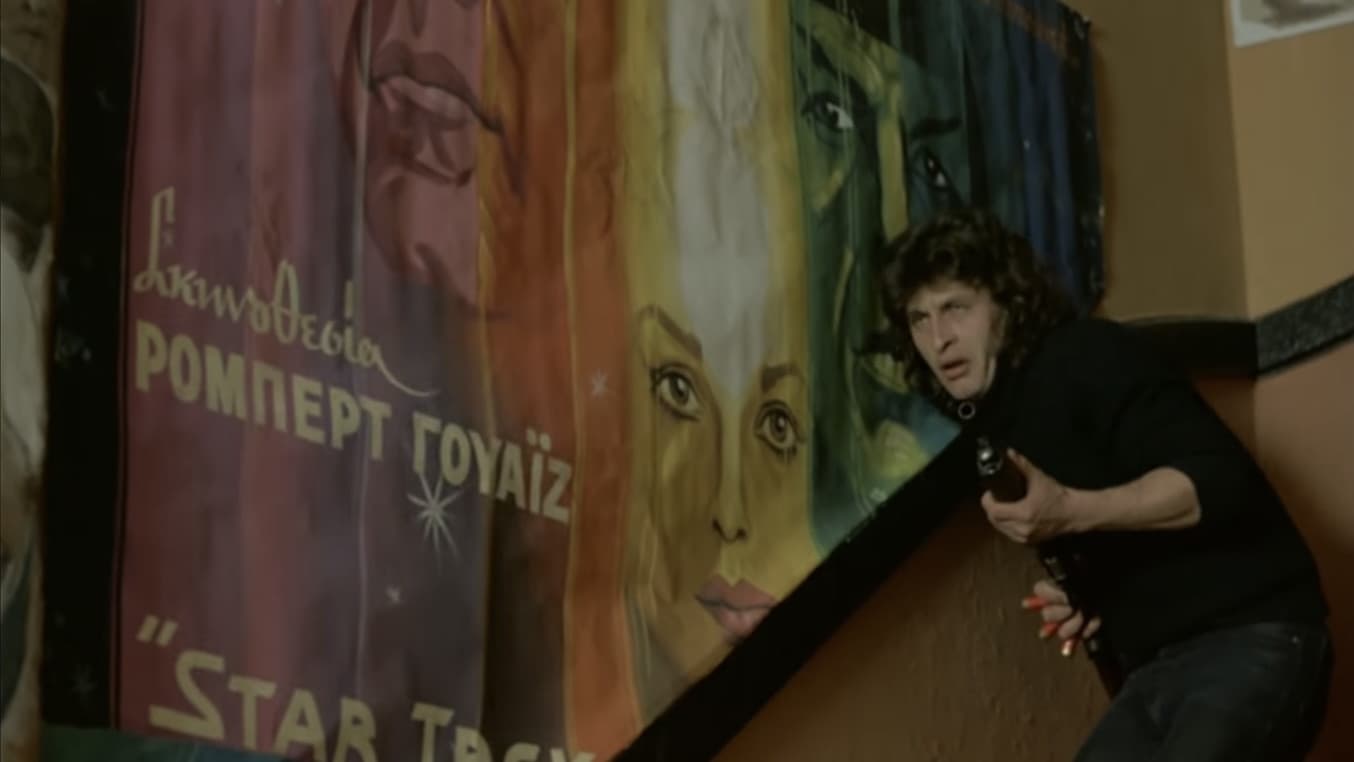 Poster backdrop for Sweet Bunch