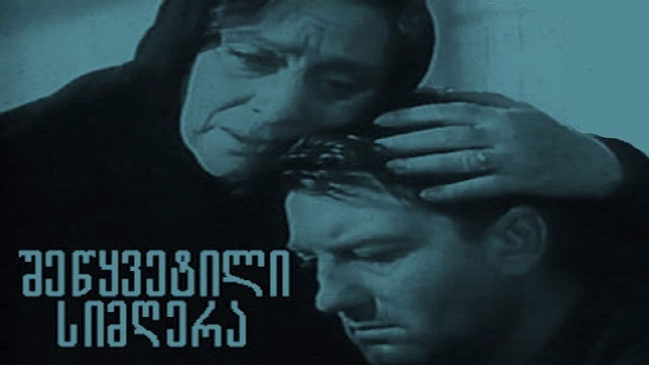 Poster backdrop for Interrupted Song