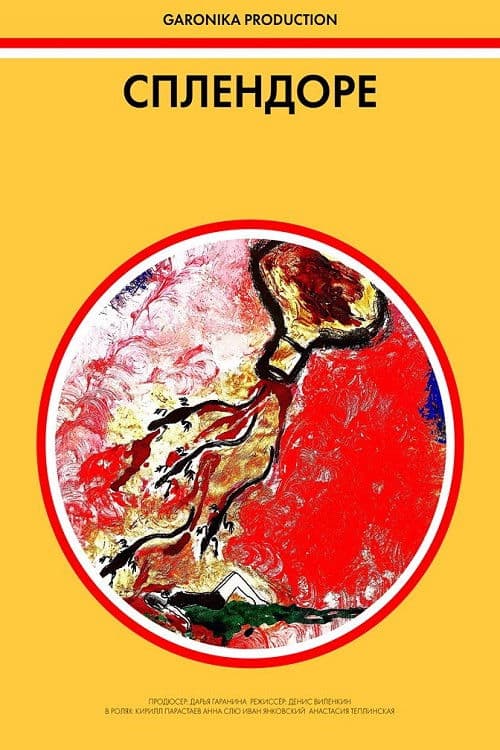 Poster backdrop for Splendore