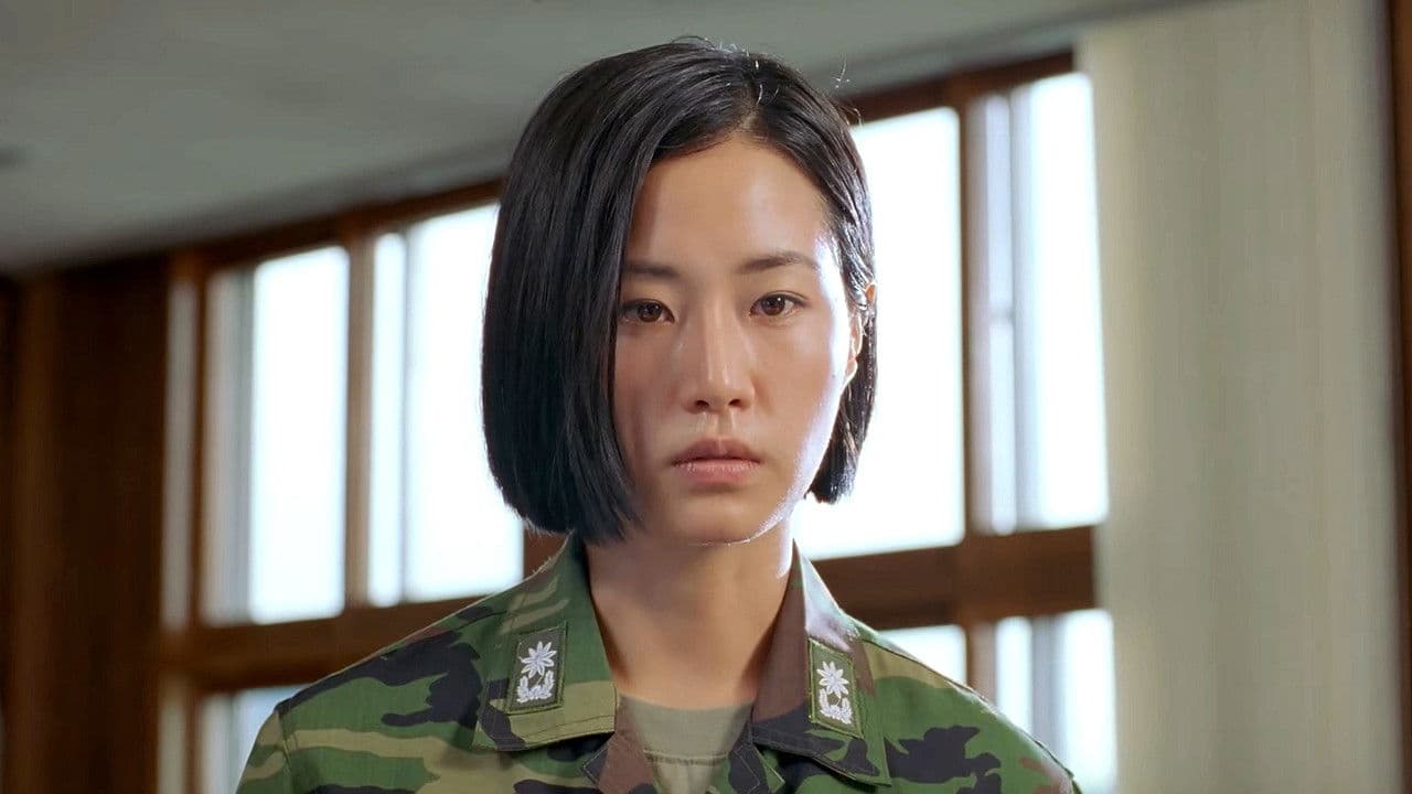 Poster backdrop for Blue